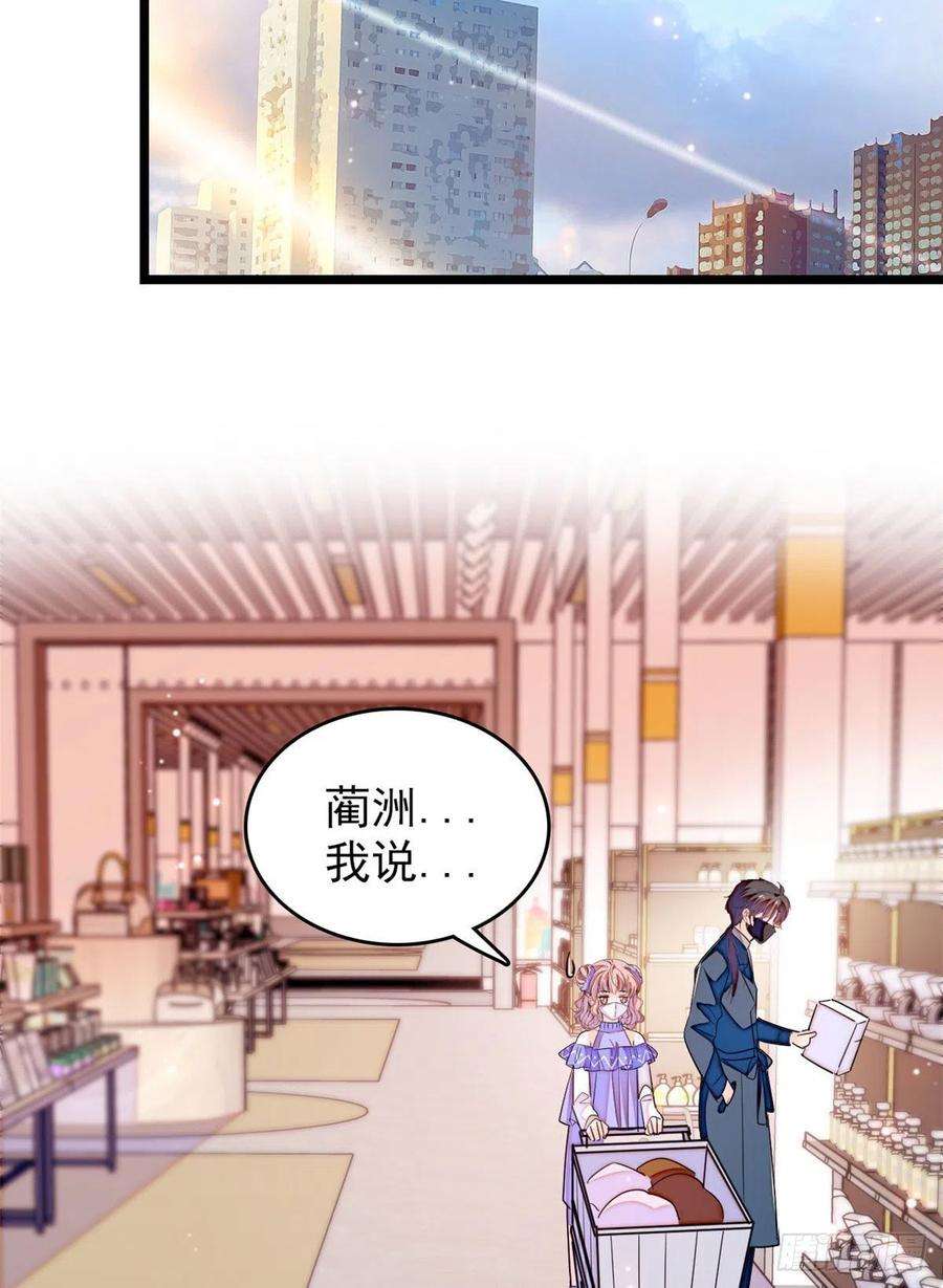 全网都是我和影帝CP粉171 我喜欢满目疮痍的你