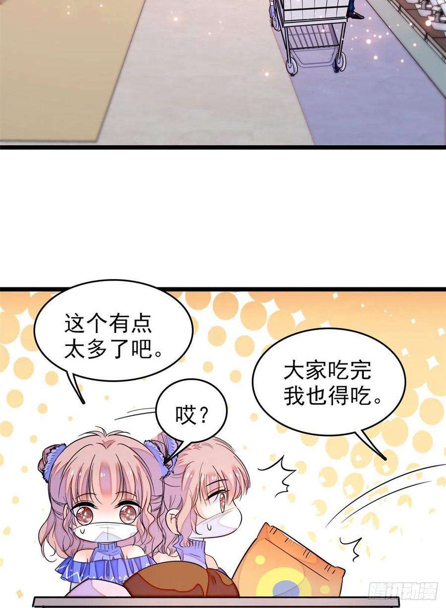 全网都是我和影帝CP粉171 我喜欢满目疮痍的你