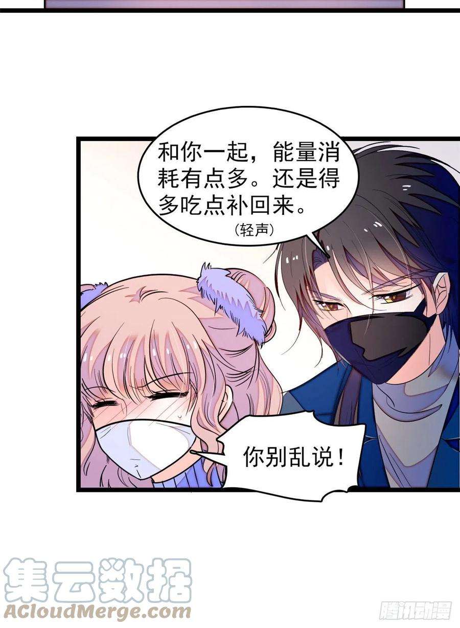 全网都是我和影帝CP粉171 我喜欢满目疮痍的你