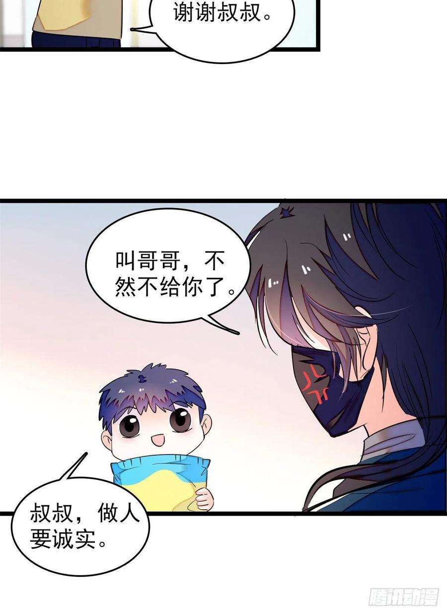 全网都是我和影帝CP粉171 我喜欢满目疮痍的你
