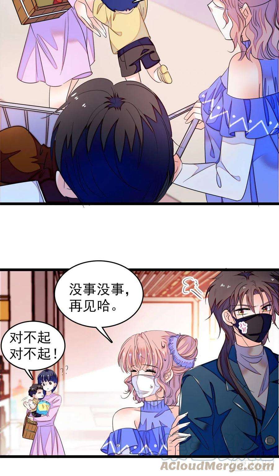 全网都是我和影帝CP粉171 我喜欢满目疮痍的你
