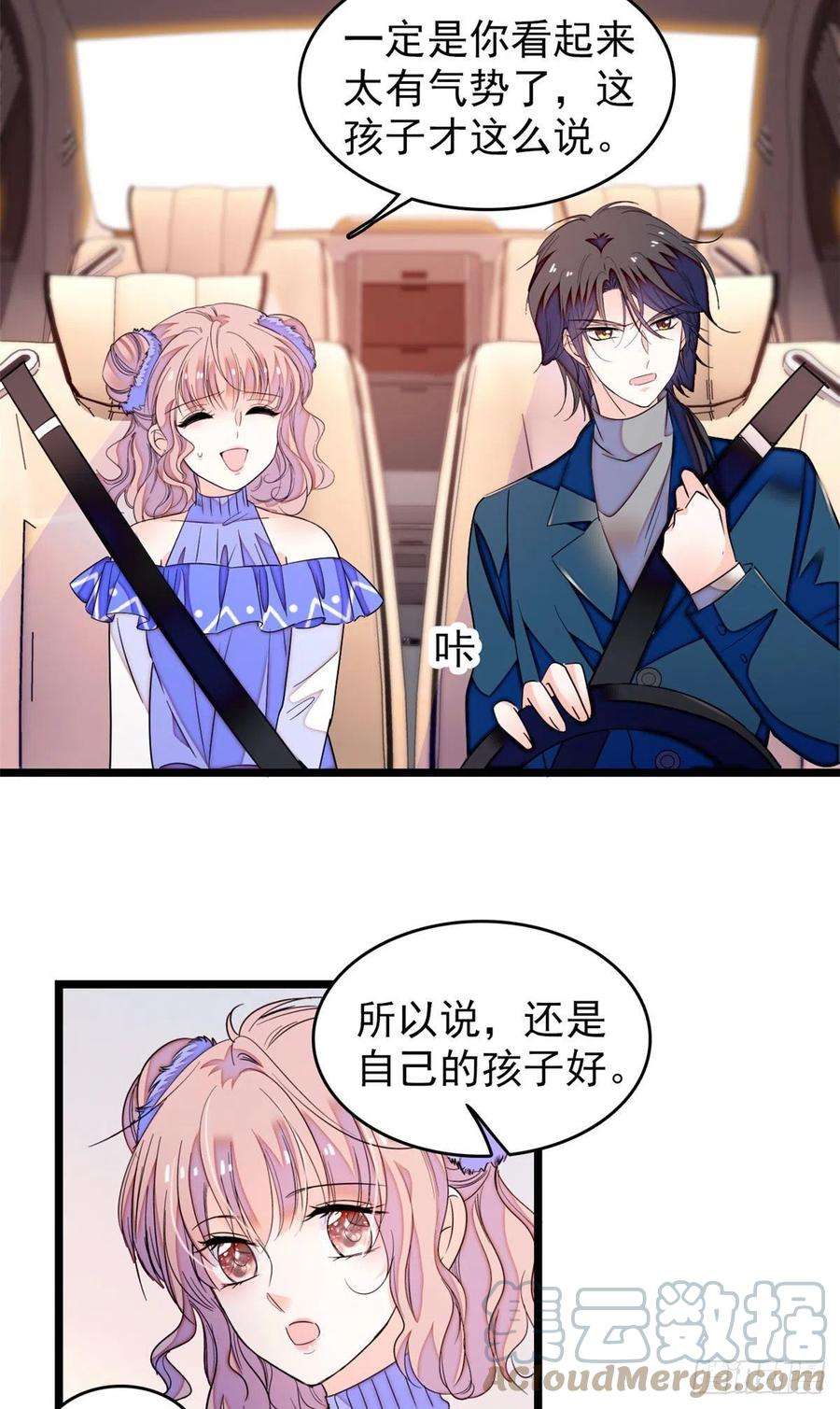 全网都是我和影帝CP粉171 我喜欢满目疮痍的你