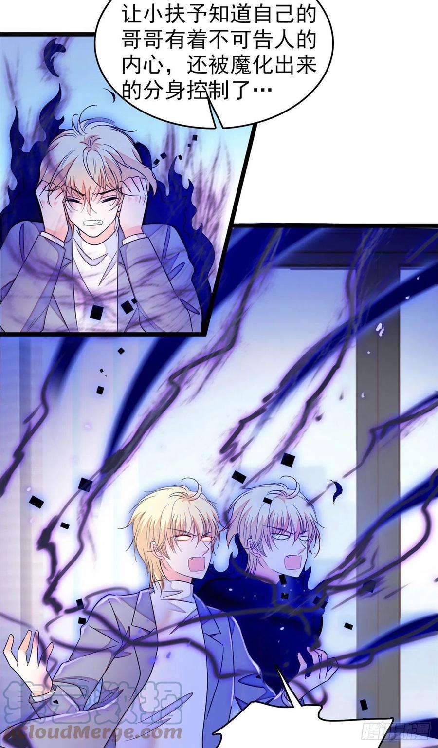 全网都是我和影帝CP粉171 我喜欢满目疮痍的你