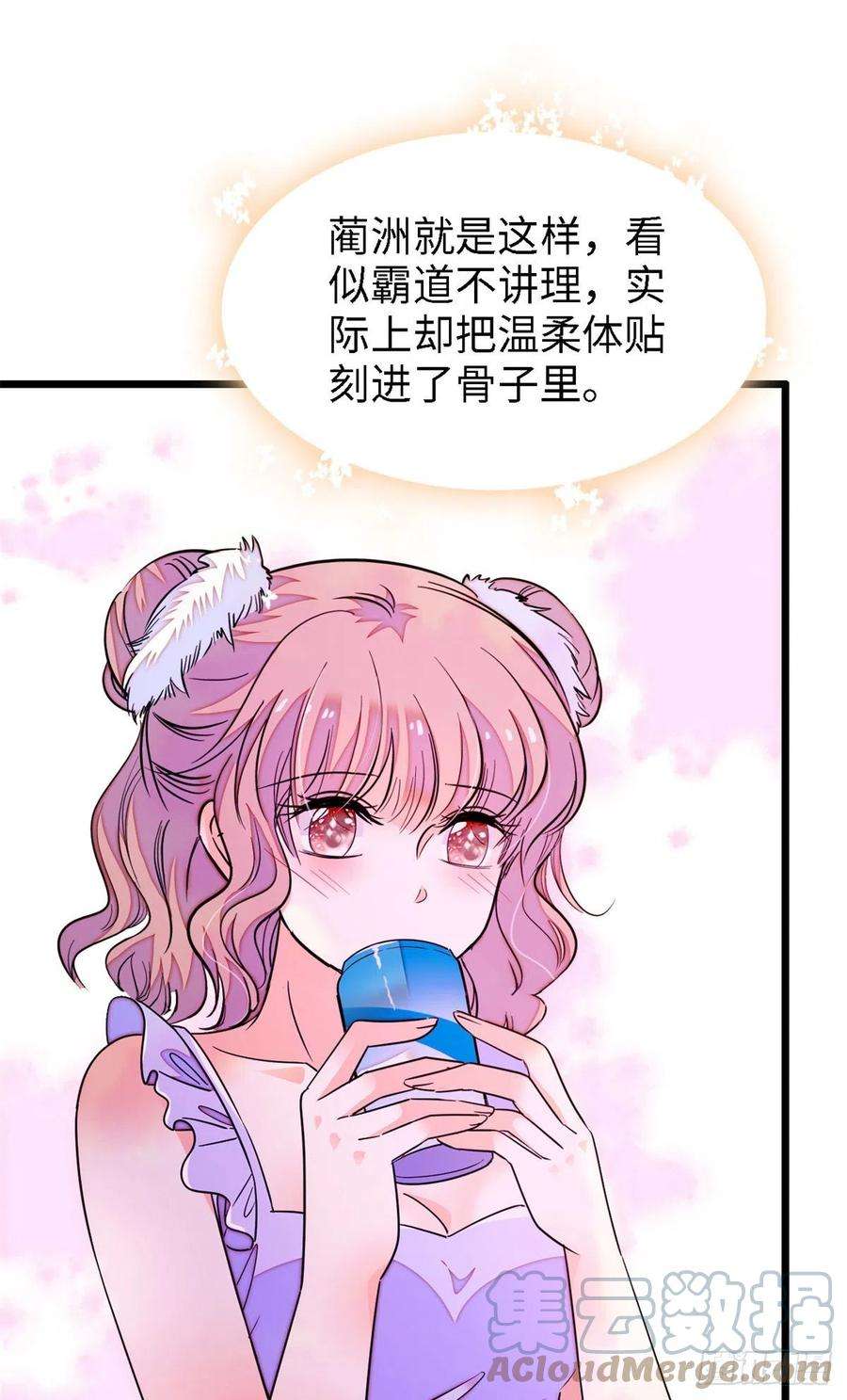 全网都是我和影帝CP粉172 剖腹取丹狂魔，出现