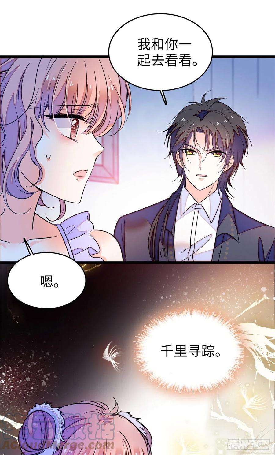 全网都是我和影帝CP粉172 剖腹取丹狂魔，出现
