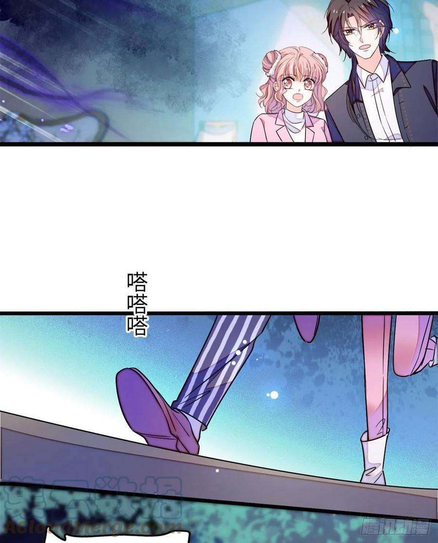 全网都是我和影帝CP粉172 剖腹取丹狂魔，出现
