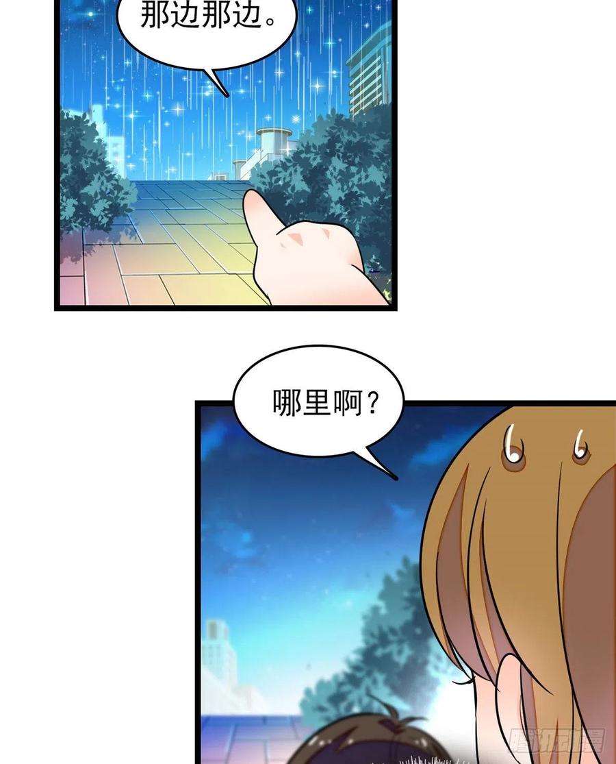 全网都是我和影帝CP粉173 你咋还跟他同居了？