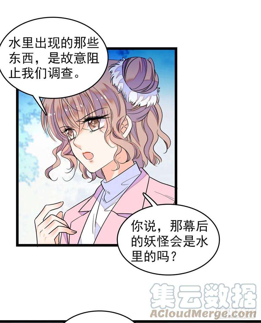 全网都是我和影帝CP粉173 你咋还跟他同居了？