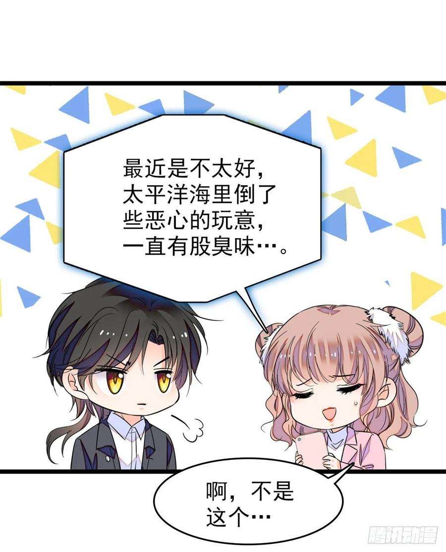 全网都是我和影帝CP粉173 你咋还跟他同居了？