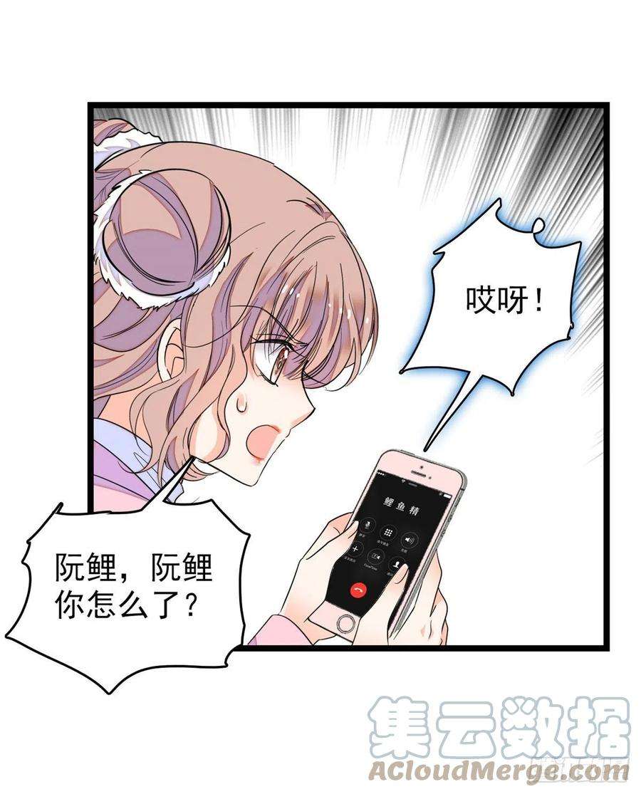 全网都是我和影帝CP粉173 你咋还跟他同居了？