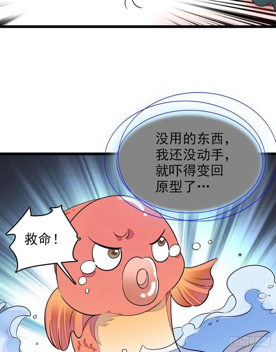 全网都是我和影帝CP粉173 你咋还跟他同居了？