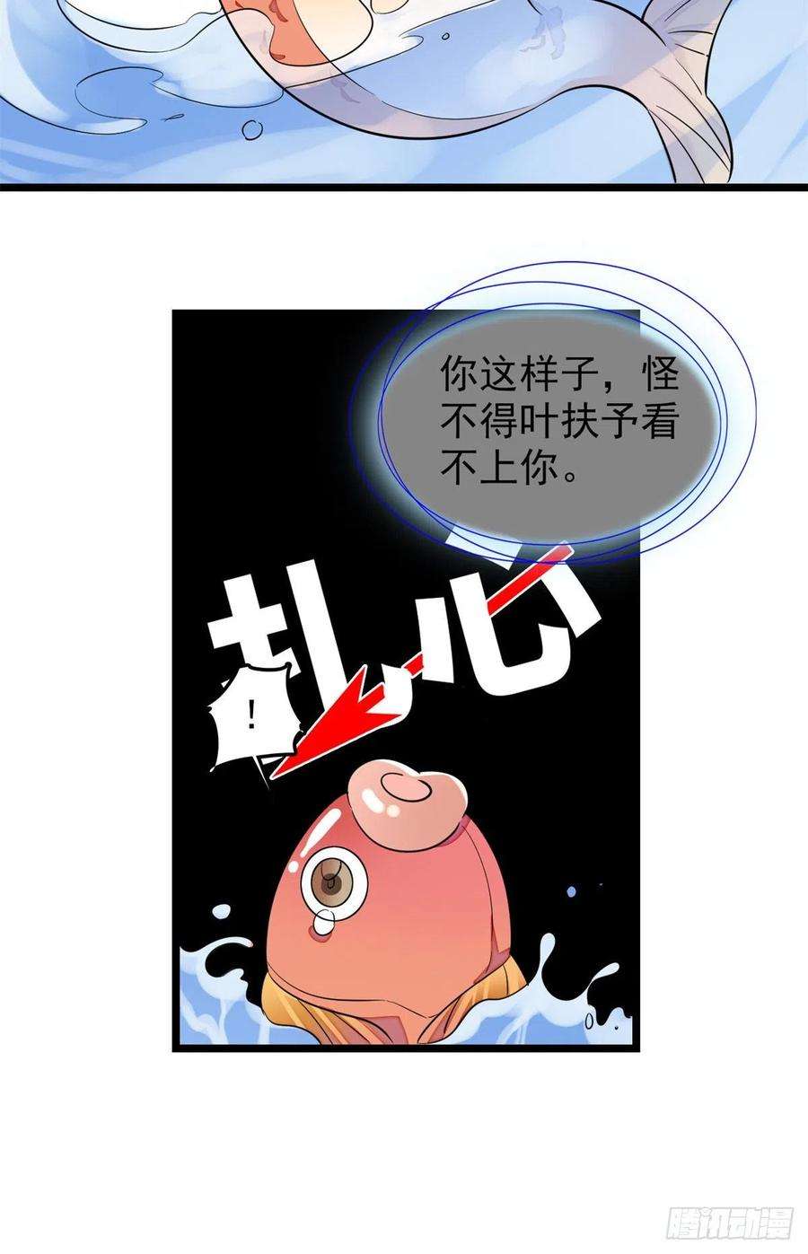 全网都是我和影帝CP粉173 你咋还跟他同居了？