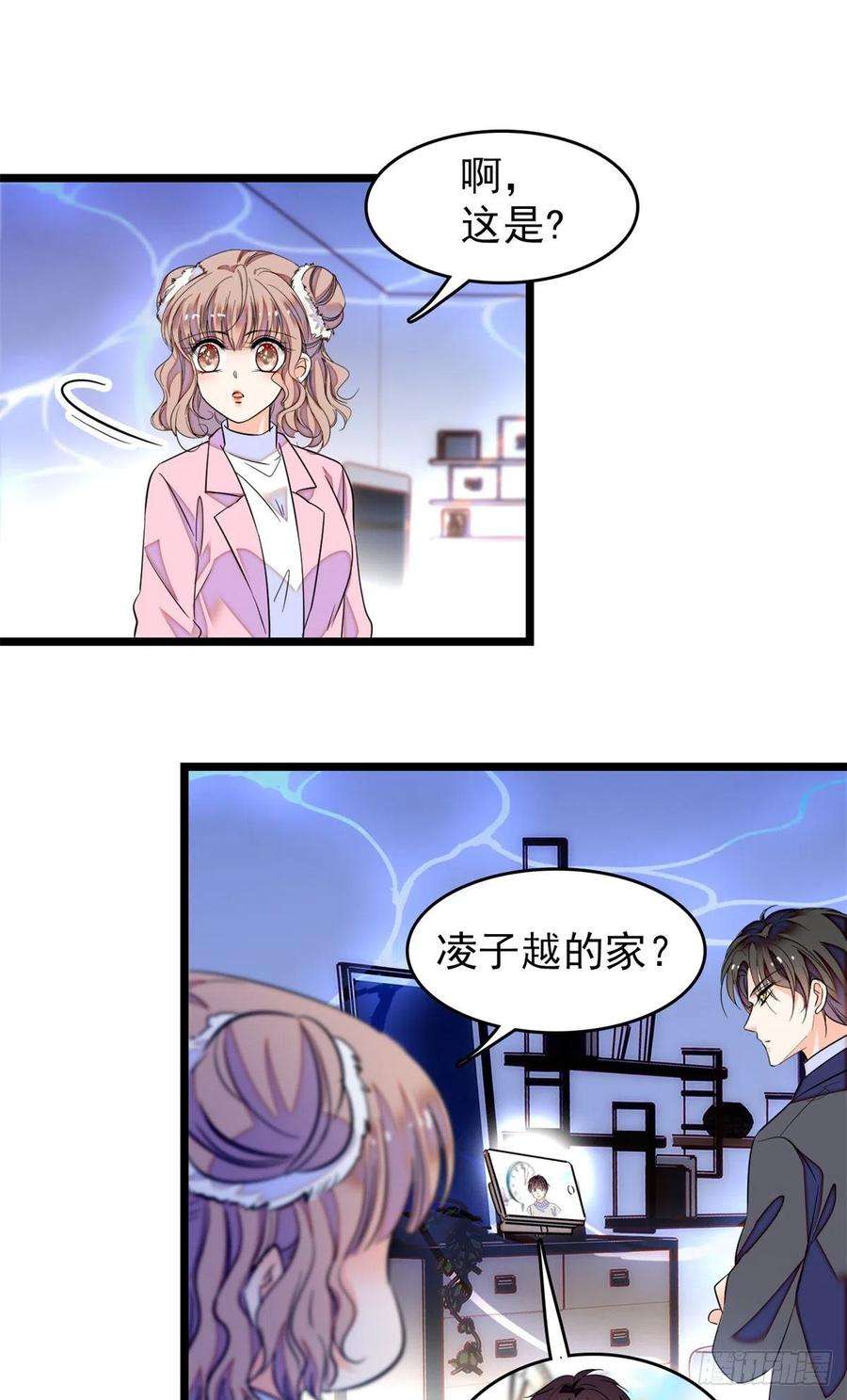 全网都是我和影帝CP粉173 你咋还跟他同居了？