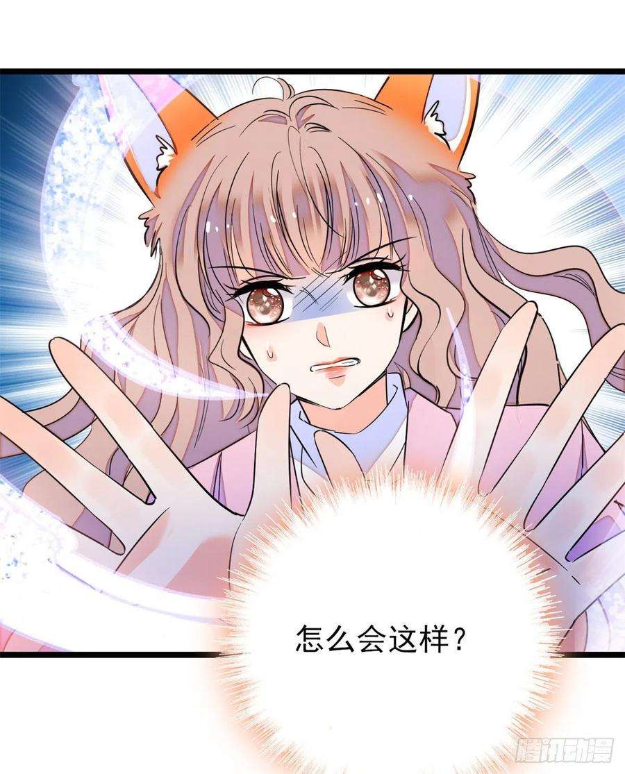 全网都是我和影帝CP粉173 你咋还跟他同居了？