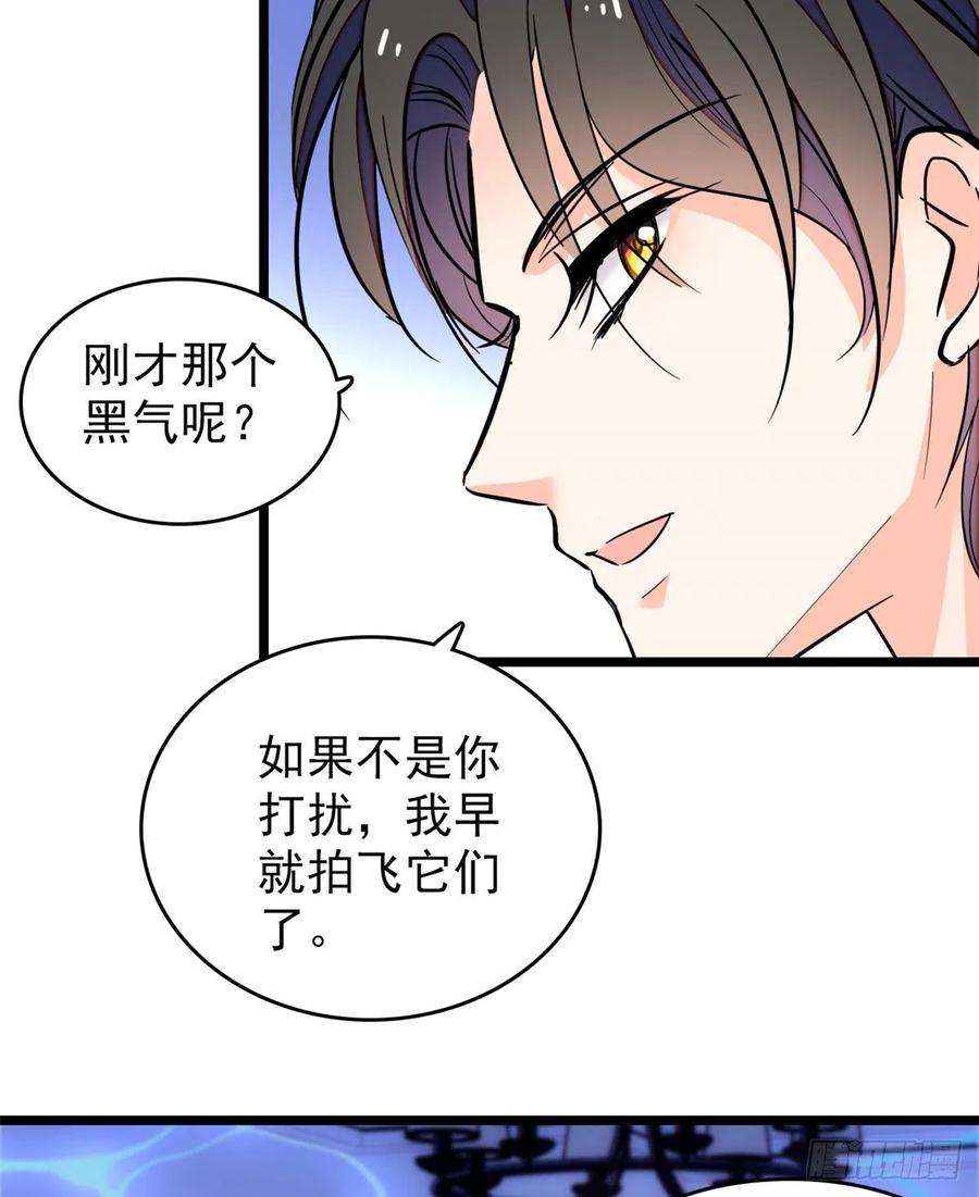 全网都是我和影帝CP粉173 你咋还跟他同居了？