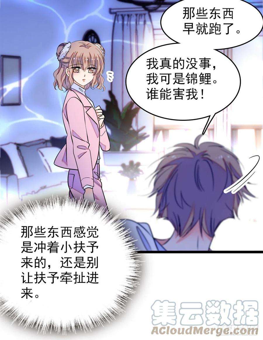 全网都是我和影帝CP粉173 你咋还跟他同居了？