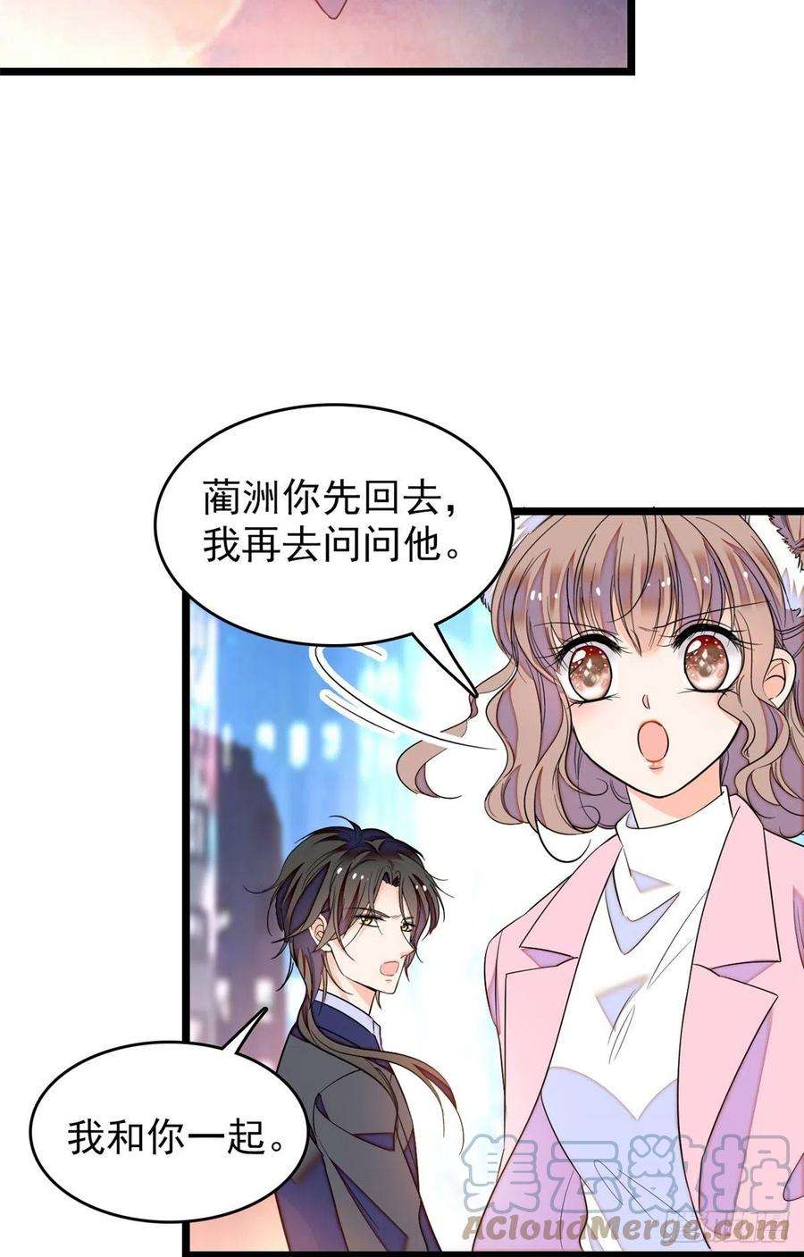 全网都是我和影帝CP粉173 你咋还跟他同居了？