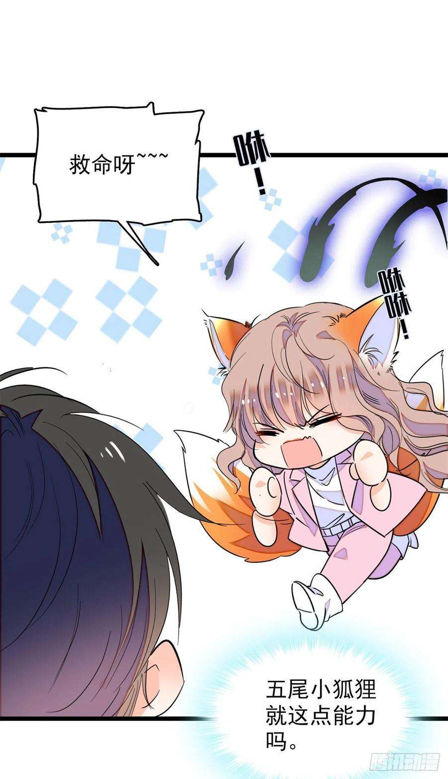 全网都是我和影帝CP粉173 你咋还跟他同居了？