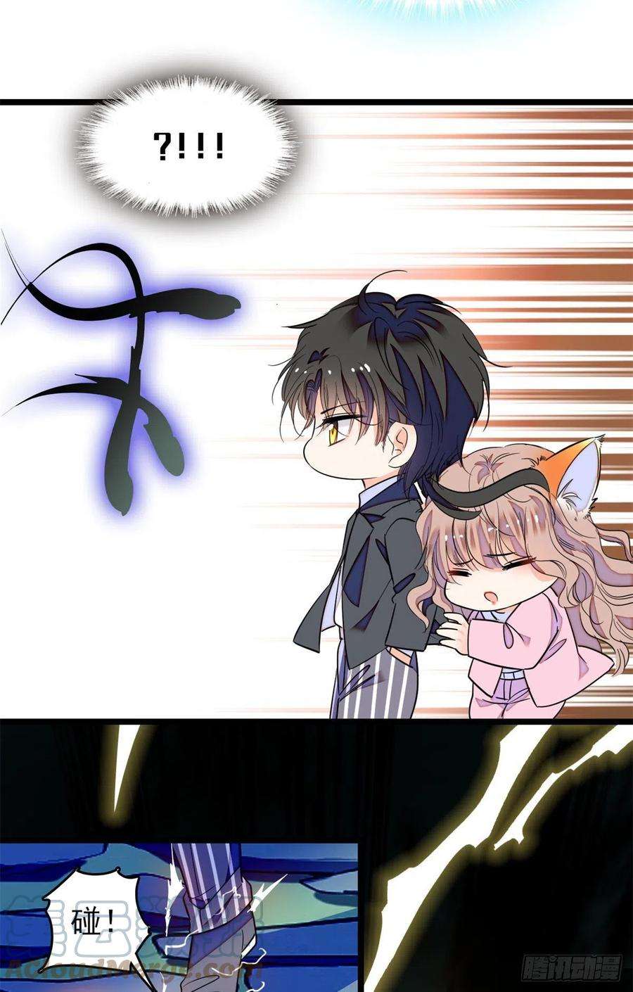 全网都是我和影帝CP粉173 你咋还跟他同居了？