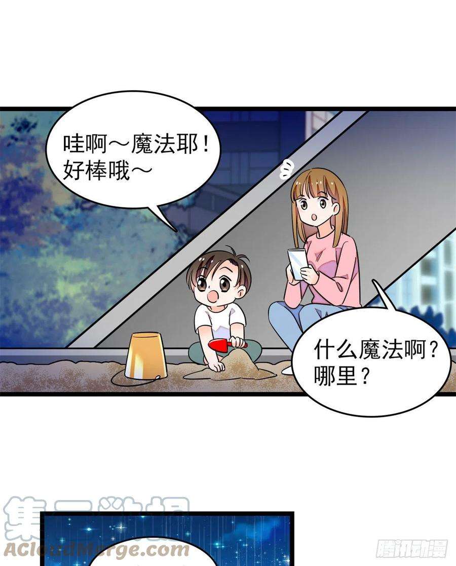 全网都是我和影帝CP粉173 你咋还跟他同居了？