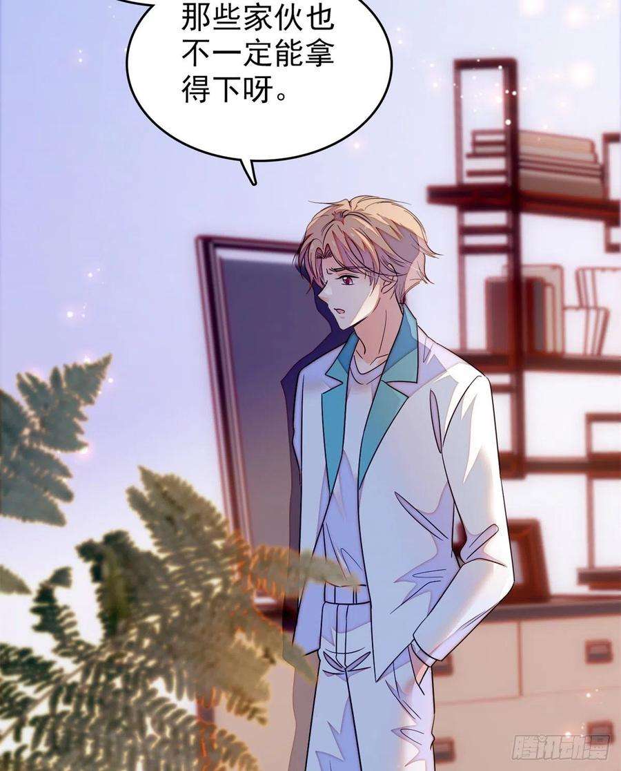 全网都是我和影帝CP粉174 竟然要把裴溯配给蔺洲？