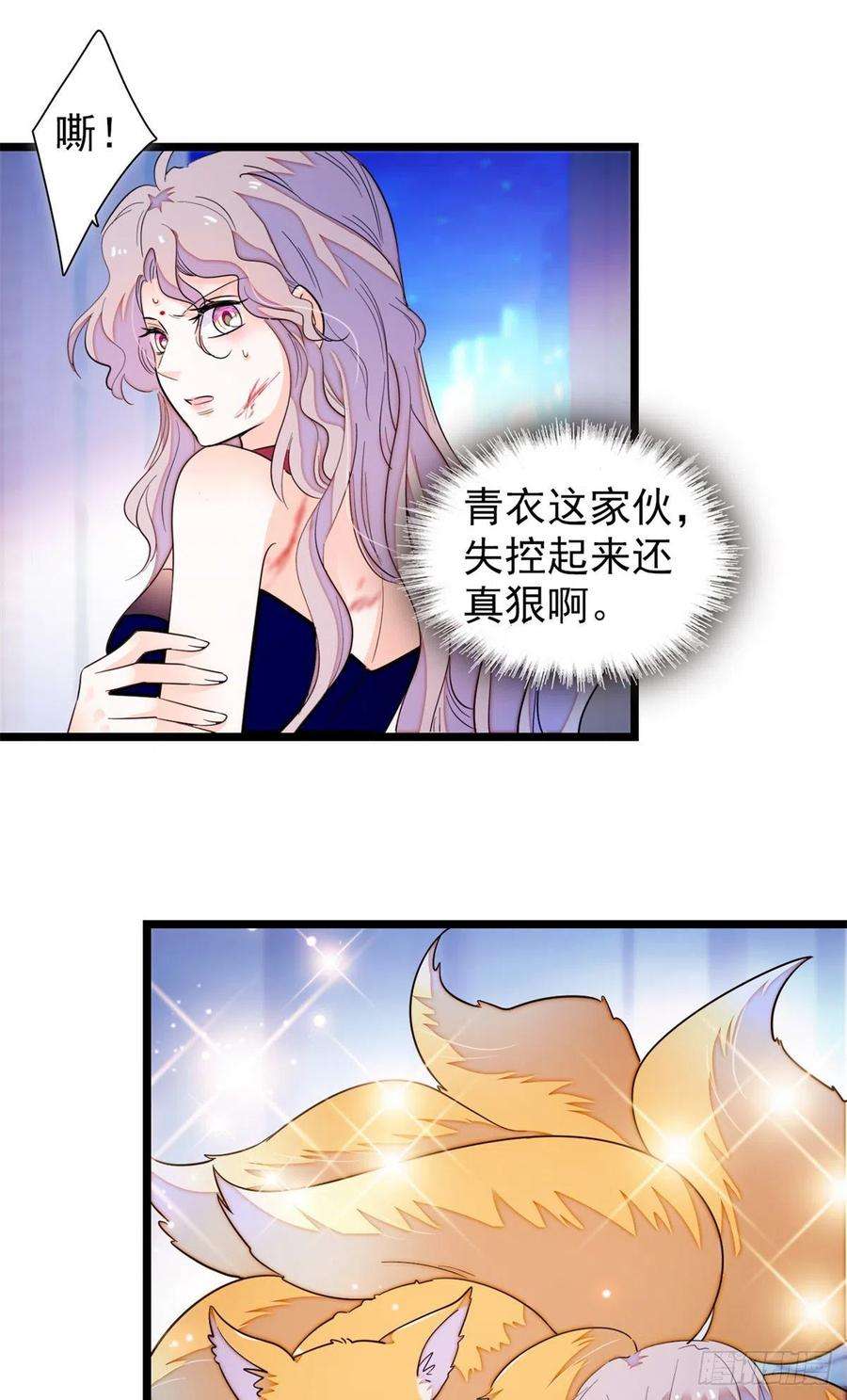 全网都是我和影帝CP粉174 竟然要把裴溯配给蔺洲？