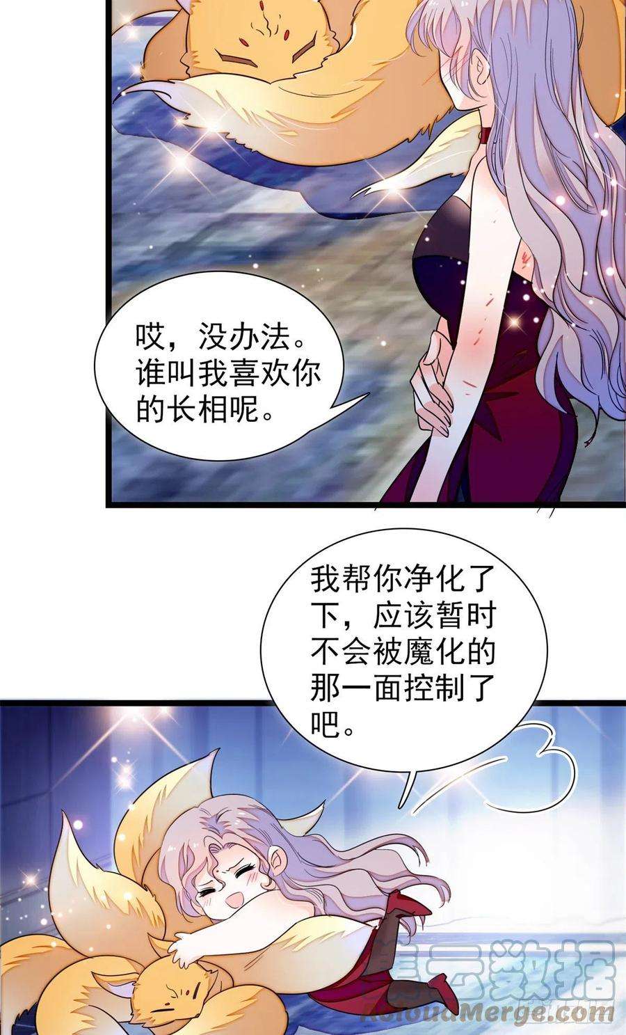 全网都是我和影帝CP粉174 竟然要把裴溯配给蔺洲？