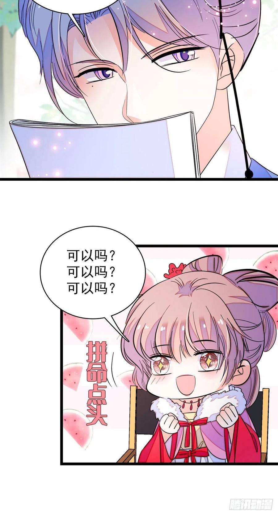 全网都是我和影帝CP粉174 竟然要把裴溯配给蔺洲？