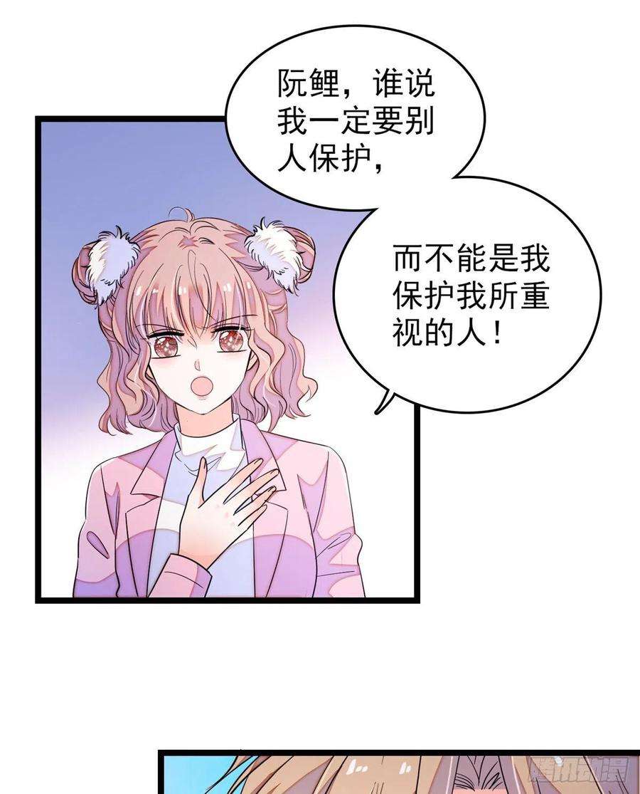 全网都是我和影帝CP粉174 竟然要把裴溯配给蔺洲？