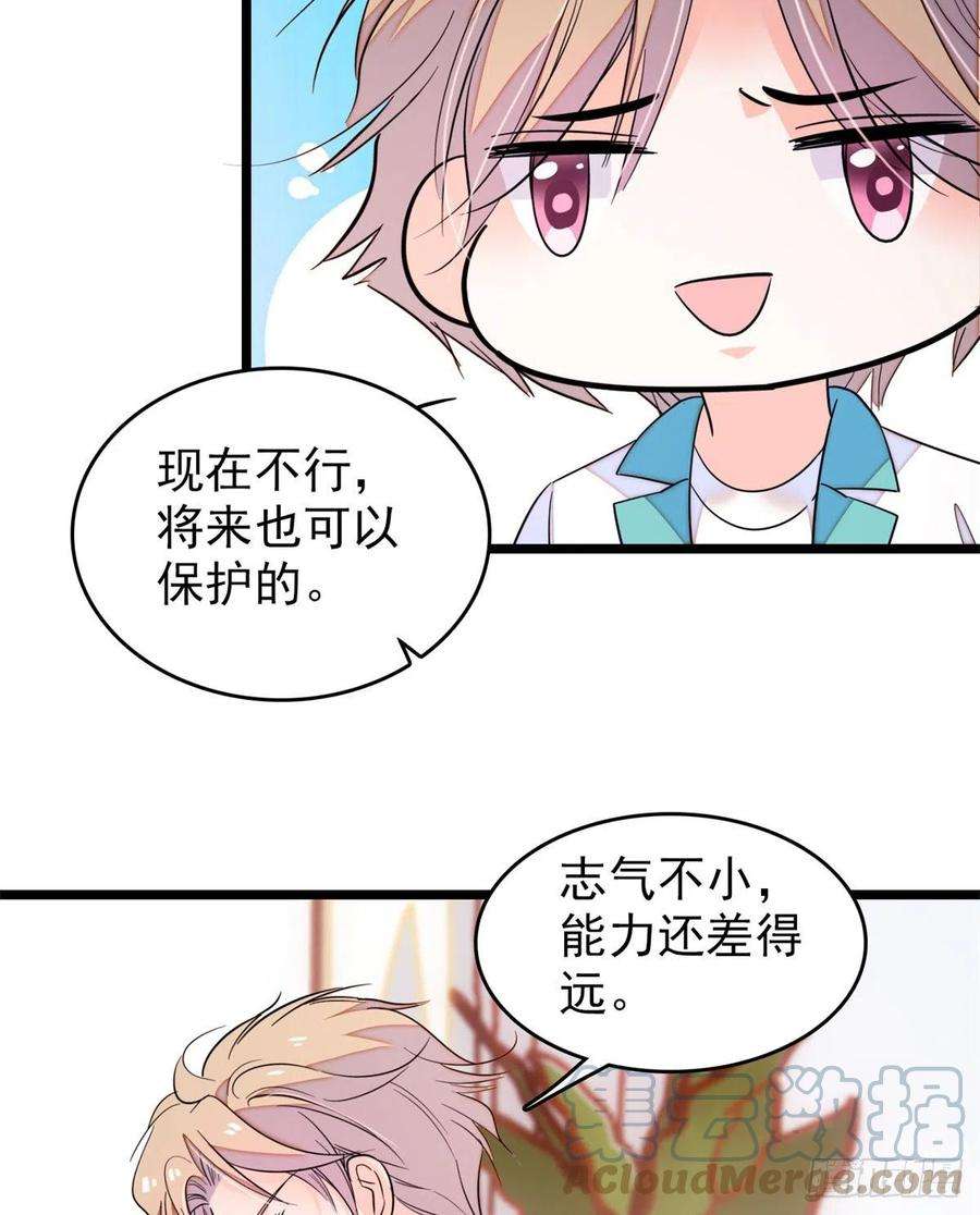全网都是我和影帝CP粉174 竟然要把裴溯配给蔺洲？
