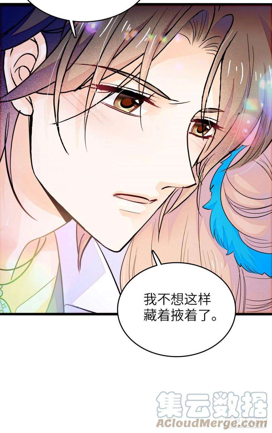 全网都是我和影帝CP粉176 今夜，昼夜CP终于公开