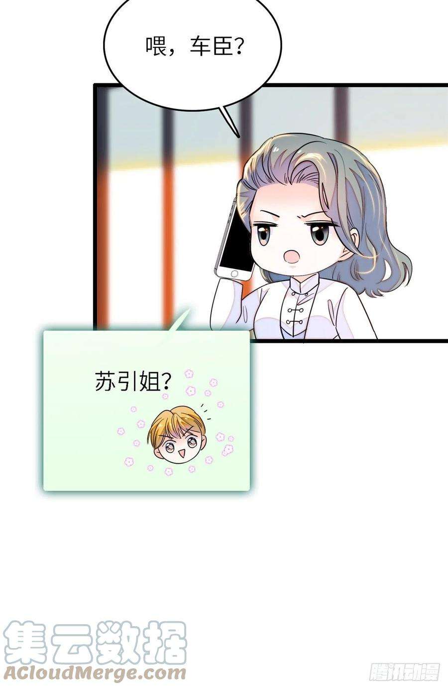 全网都是我和影帝CP粉177 我就喜欢满目疮痍的你