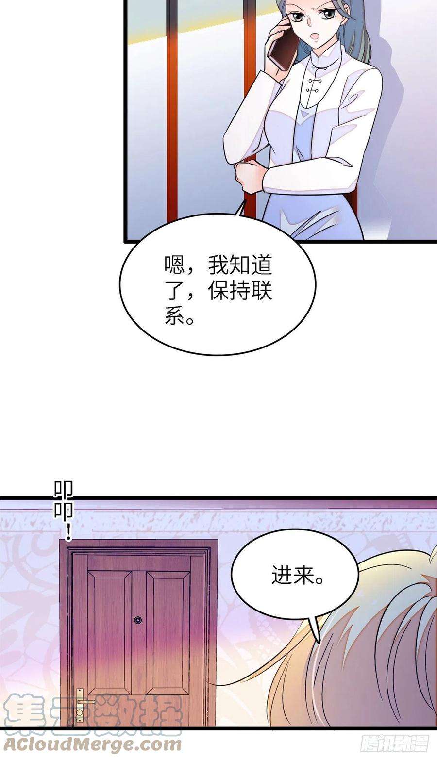 全网都是我和影帝CP粉177 我就喜欢满目疮痍的你