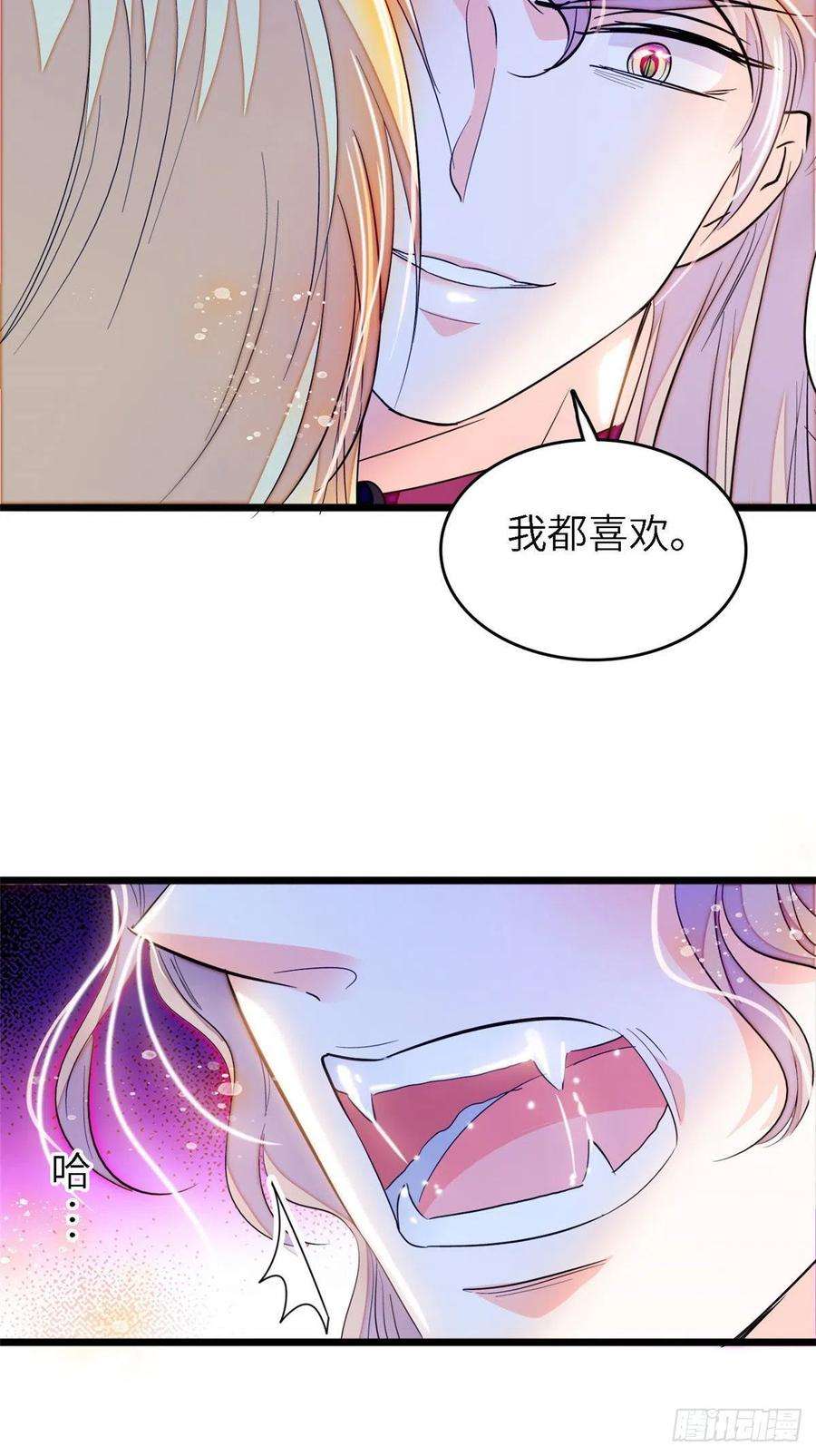 全网都是我和影帝CP粉177 我就喜欢满目疮痍的你