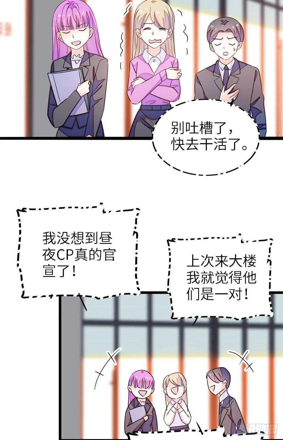全网都是我和影帝CP粉177 我就喜欢满目疮痍的你