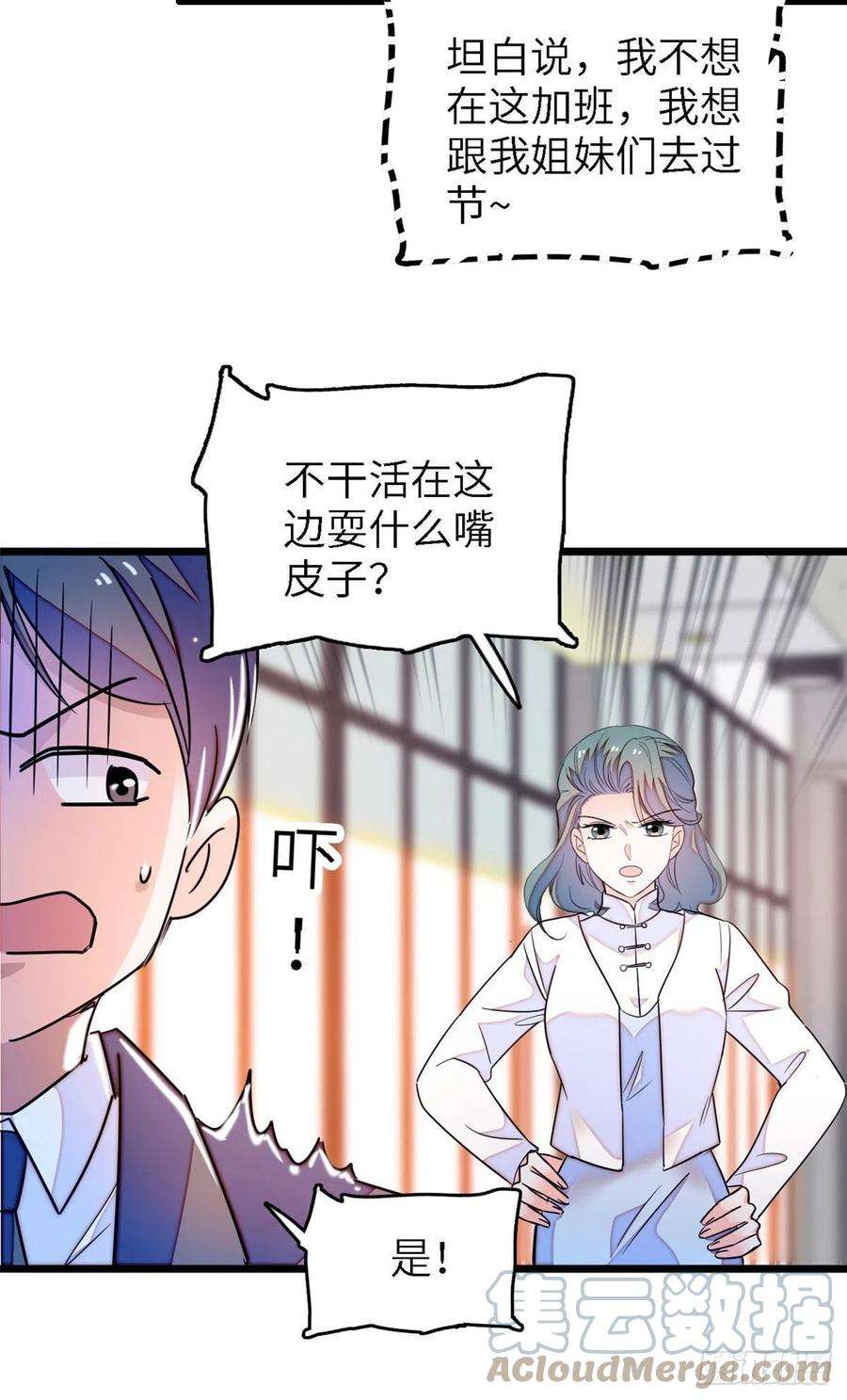 全网都是我和影帝CP粉177 我就喜欢满目疮痍的你