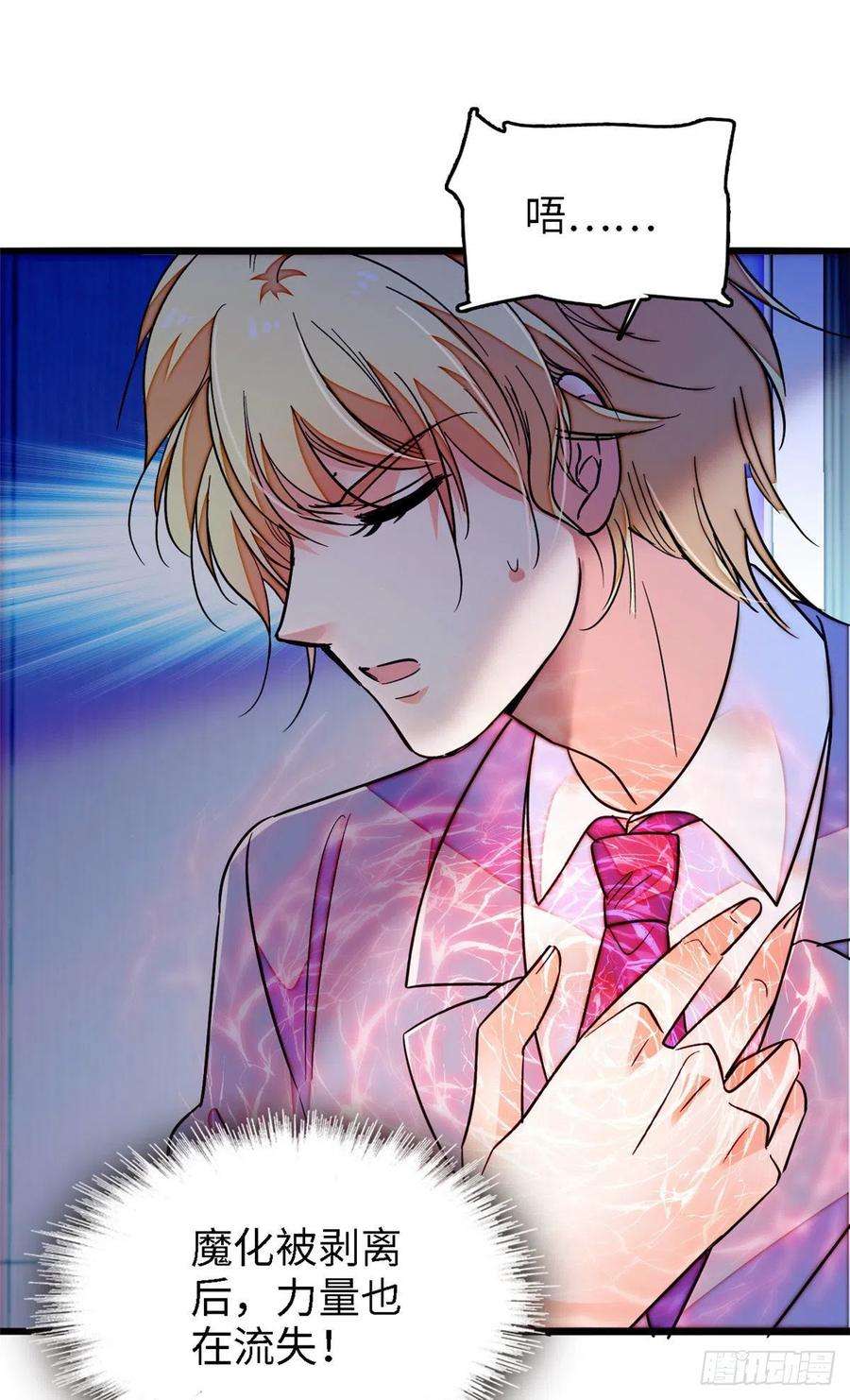 全网都是我和影帝CP粉178 你中有我，我中有你