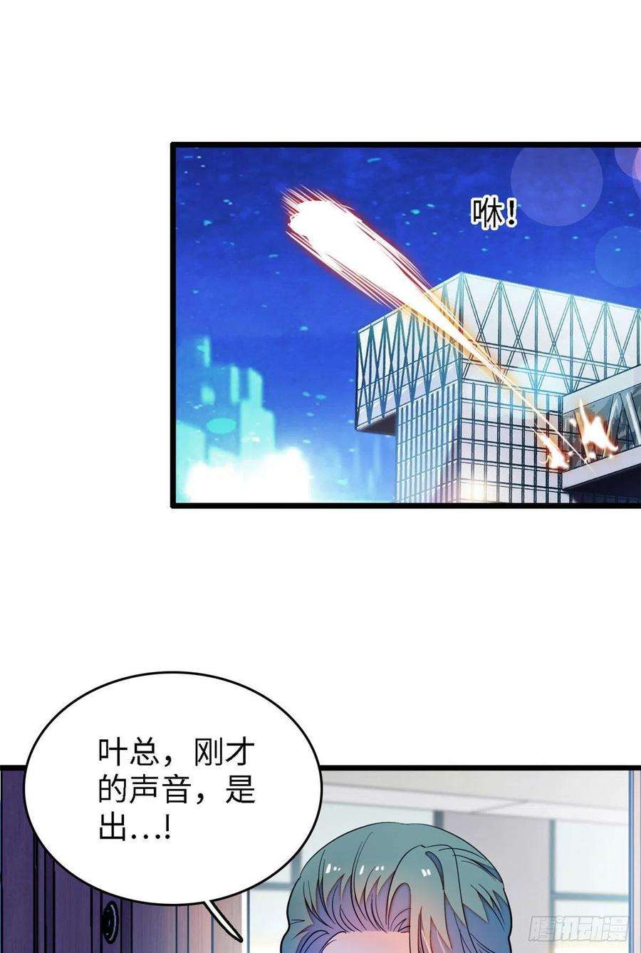 全网都是我和影帝CP粉178 你中有我，我中有你