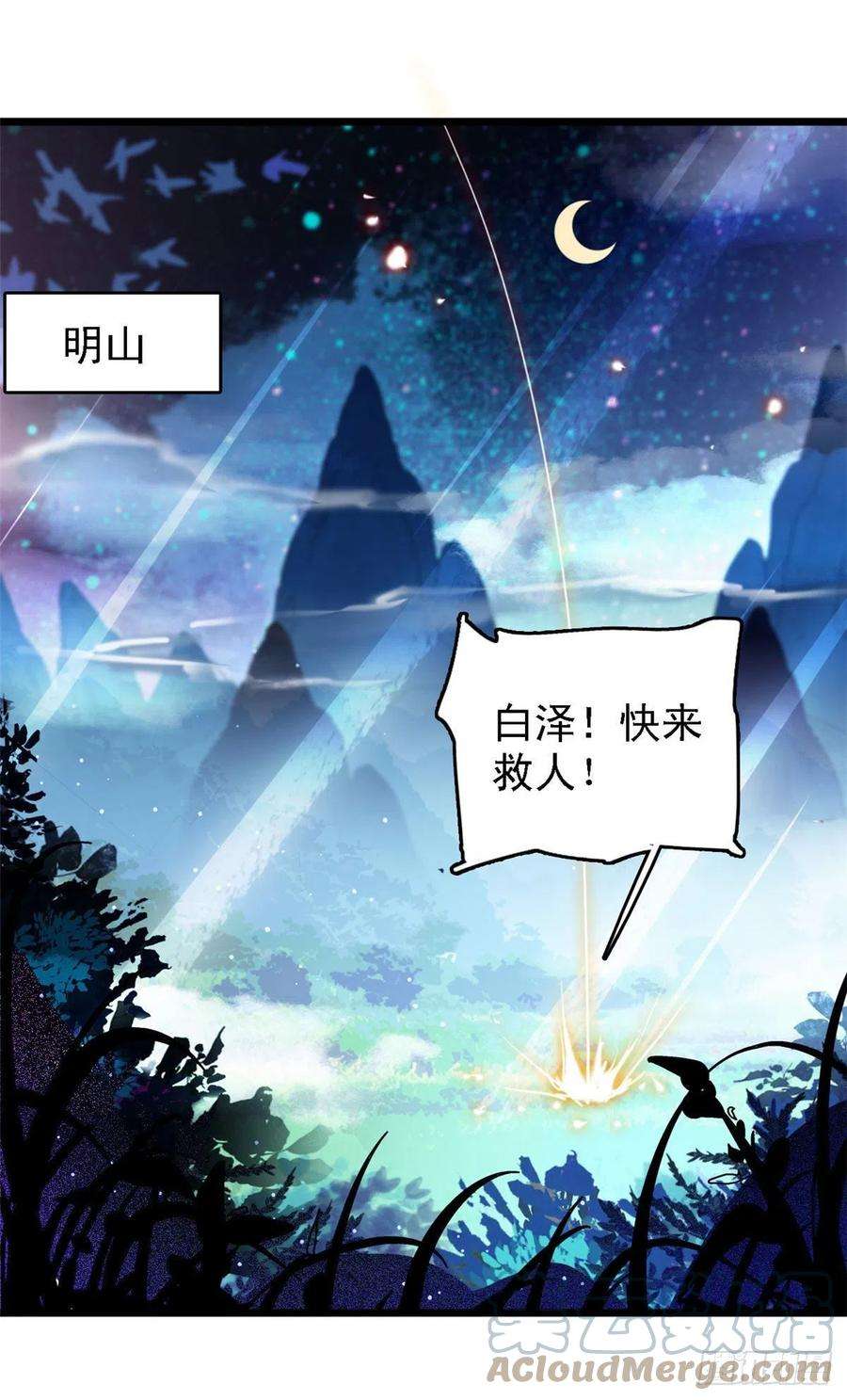 全网都是我和影帝CP粉178 你中有我，我中有你
