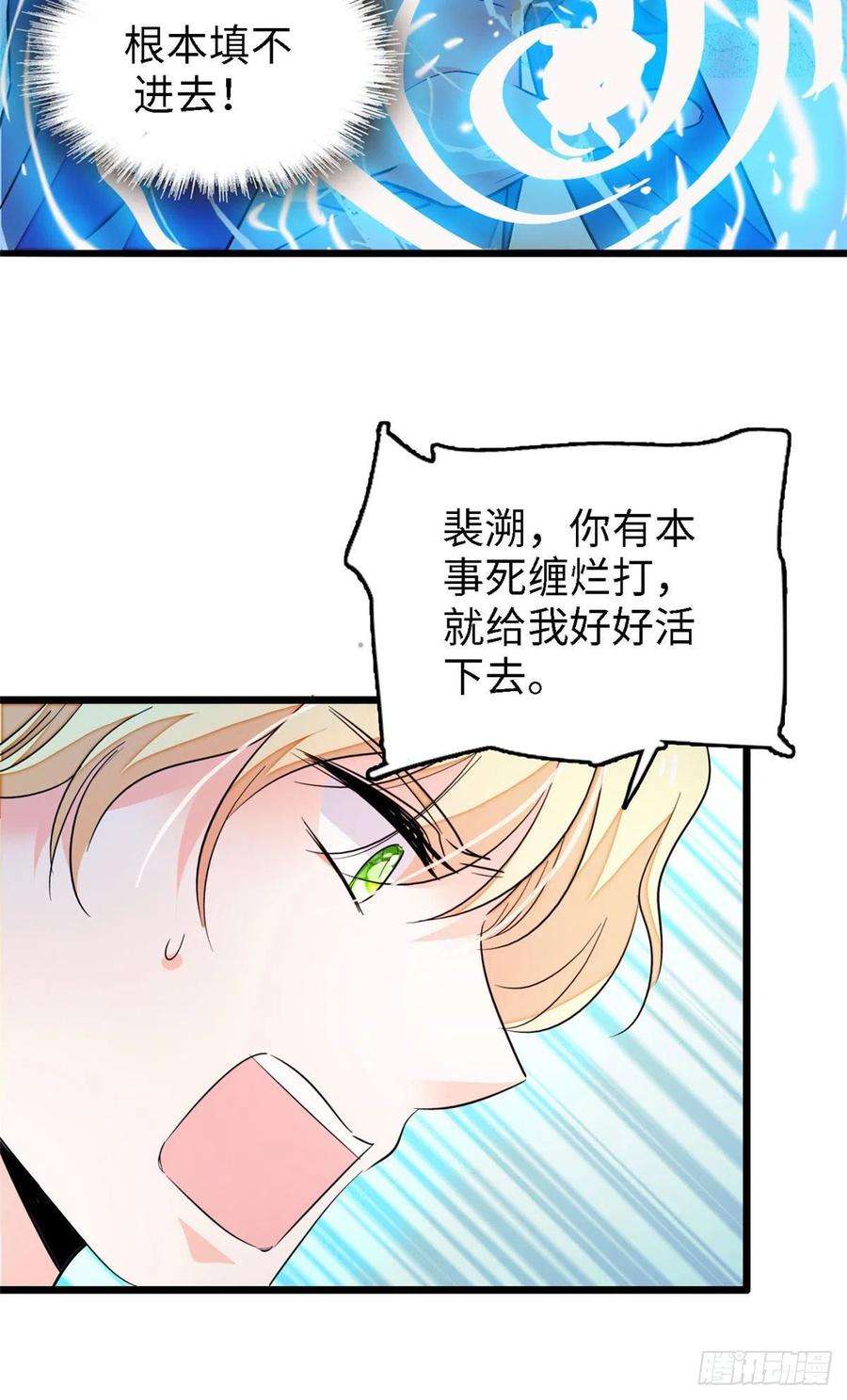全网都是我和影帝CP粉178 你中有我，我中有你