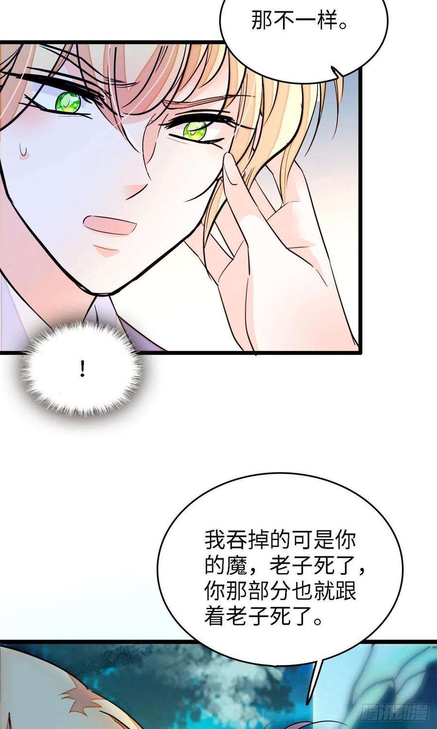全网都是我和影帝CP粉178 你中有我，我中有你