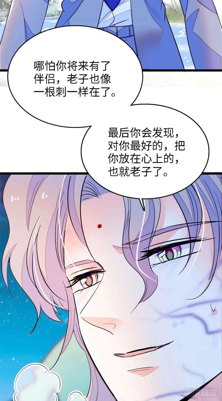 全网都是我和影帝CP粉178 你中有我，我中有你