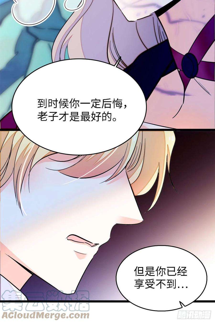 全网都是我和影帝CP粉178 你中有我，我中有你