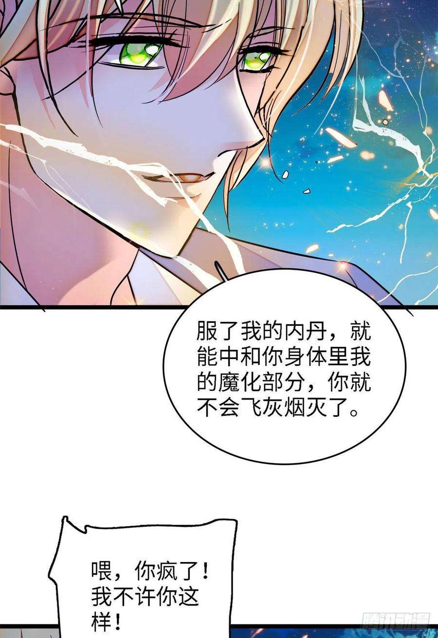 全网都是我和影帝CP粉178 你中有我，我中有你