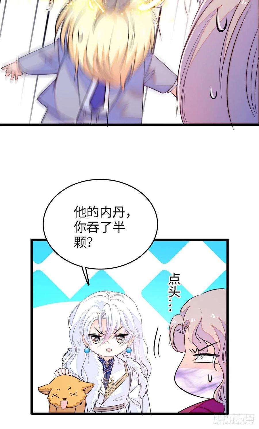 全网都是我和影帝CP粉178 你中有我，我中有你