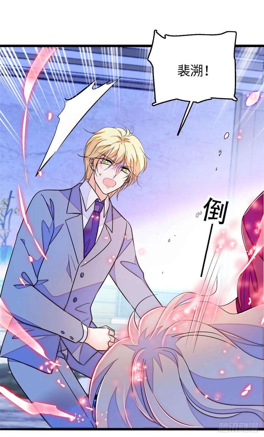 全网都是我和影帝CP粉178 你中有我，我中有你