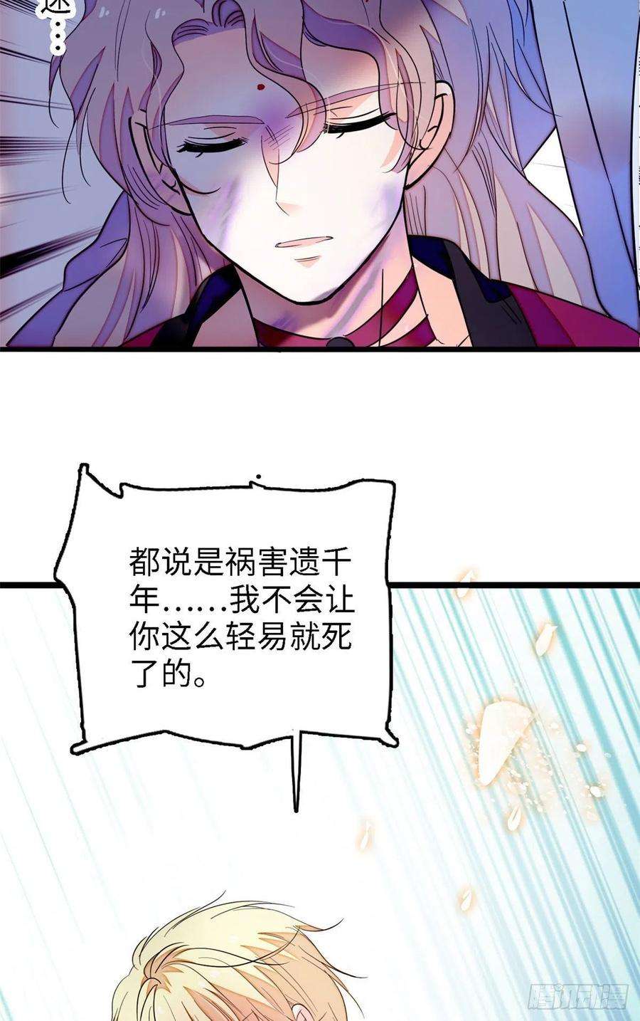 全网都是我和影帝CP粉178 你中有我，我中有你