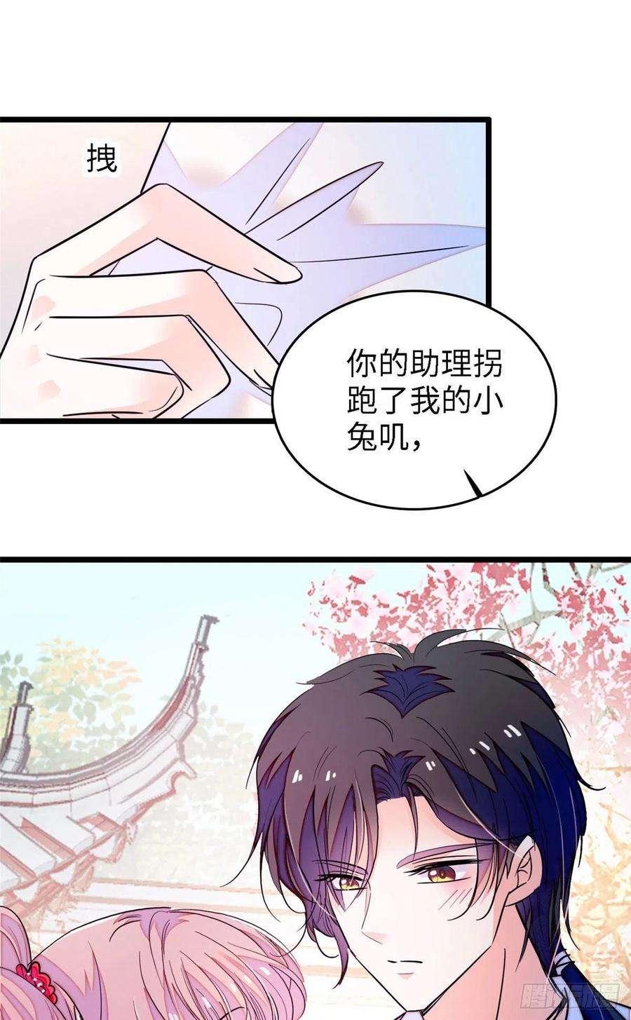 全网都是我和影帝CP粉179 能给我转正了吗？
