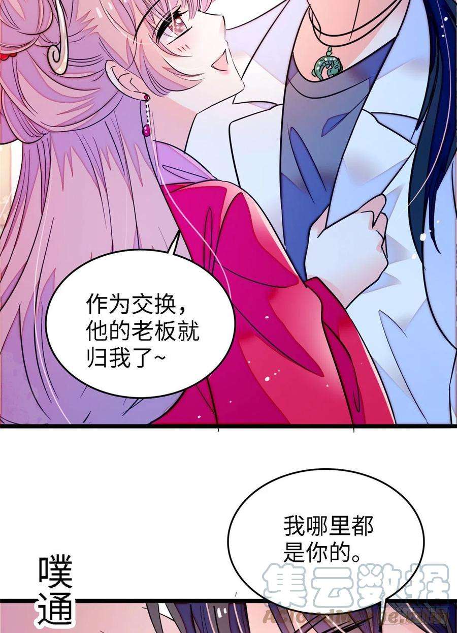 全网都是我和影帝CP粉179 能给我转正了吗？