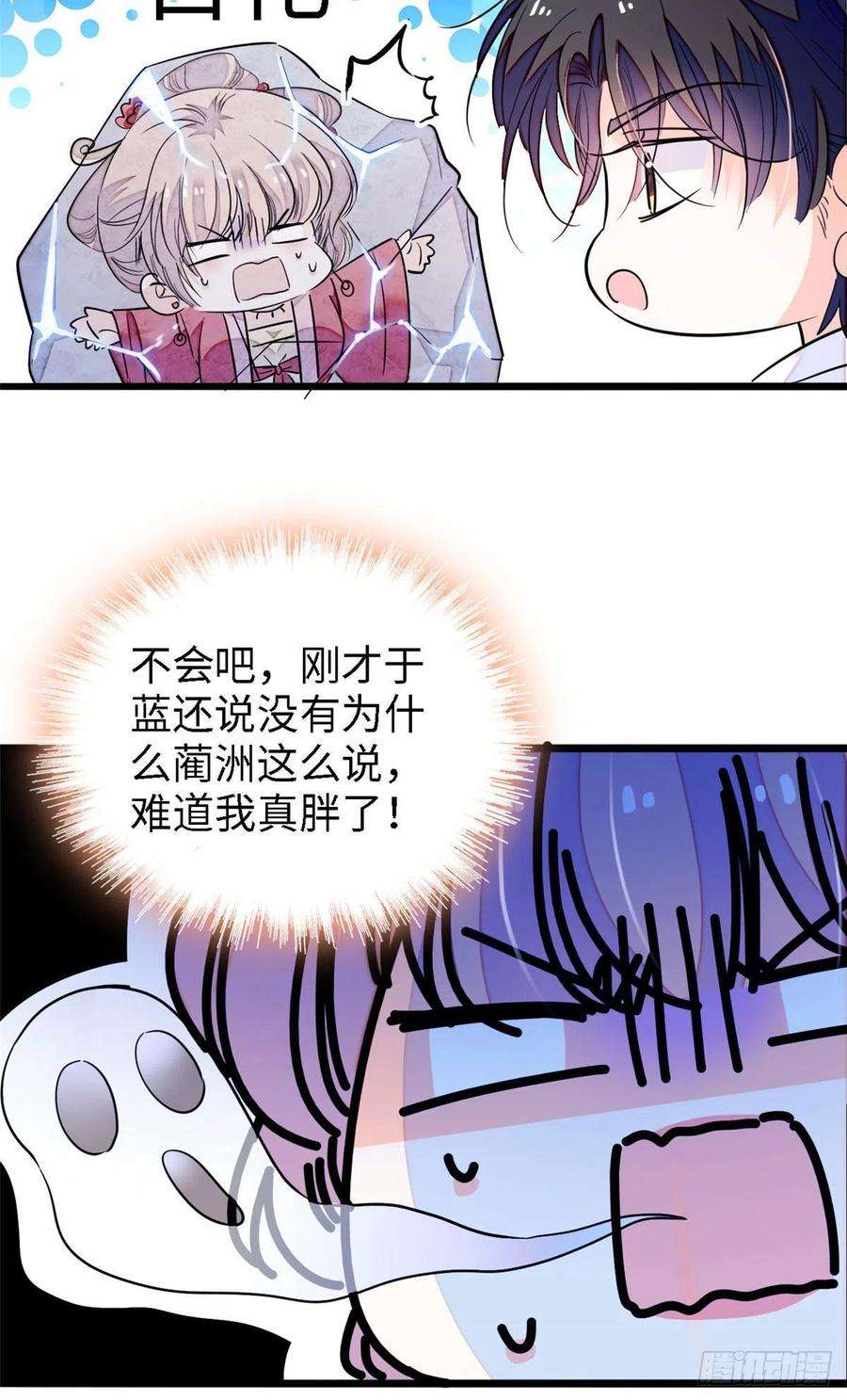 全网都是我和影帝CP粉179 能给我转正了吗？